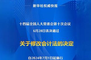 津媒：津门虎新聘请的两名外教均来自西班牙，正办理来中国签证